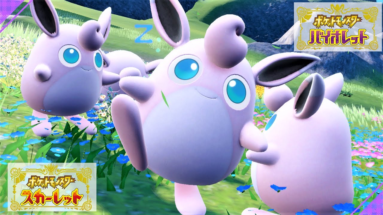 【かわいすぎる】プクリン6匹に囲まれてピクニック【ポケモンSV】 - YouTube