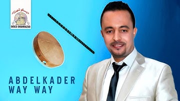 Thakho Iwchowaf | Abdelkader Way Way (Official Audio)