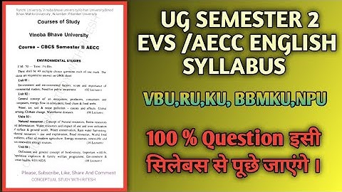 UG SEMESTER 2 EVS /AECC ENGLISH SYLLABUS | VBU,RU,KU, BBMKU,NPU | Environmental Science Syllabus 🎓