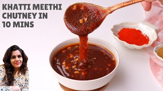 10-Minute Khatti Meethi Chutney Recipe | Instant Amchur Chutney | Aarti Madan by Aarti Madan 2,368 views 2 months ago 4 minutes, 24 seconds