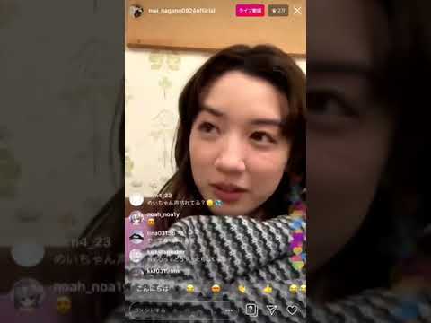 永野芽郁インスタライブ 2019.11.12