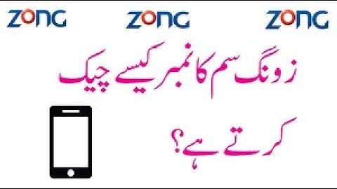 How to check zong sim number on mobile in 2023