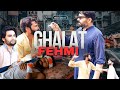 Ghalat Fehmi | Full Emotional Short Movie | Official on Pro Aftaboy