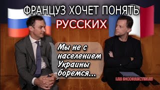 АЛЕКСАНДР МАКОГОНОВ - УКРАИНА - ПРОПАГАНДА - РОССИЙСКИЕ ЦЕННОСТИ