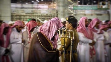 "يا أيها الإنسان إنك كادح إلى ربك كدحا فملاقيه.." تلاوة تحبيرية مؤثرة للشيخ عبدالرحمن السديس