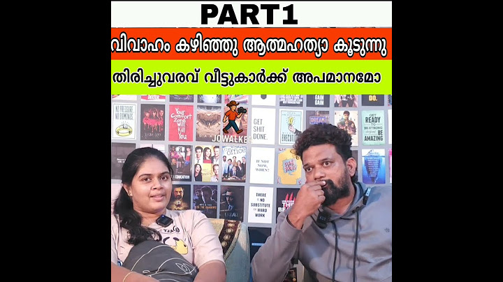 വിവാഹം കഴിഞ്ഞ് ഉണ്ടാകുന്ന ബുദ്ധിമുട്ടുകൾ താങ്ങായി നിൽക്കുന്നത് ആരാണ്