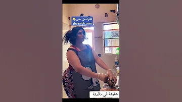 تعارف قصد الزواج 