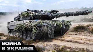 🔥 РЕШАЮЩЕЕ КОНТРНАСТУПЛЕНИЕ! Партнеры Украины готовятся к масштабным поставкам!