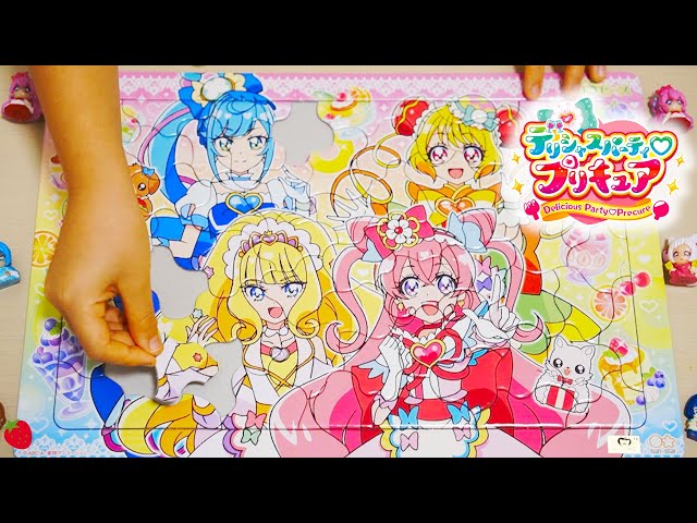 デリシャスパーティプリキュア ラバーマット 2個セット 46-JY0321-16 デリシャスパーティプリキュア ラバーマット 2個セット 46
