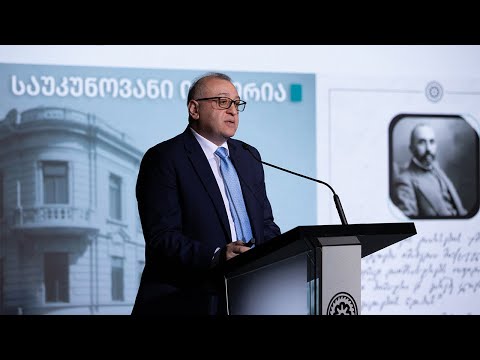 კობა გვენეტაძემ 7 - წლიანი პრეზიდენტობის ანგარიში წარადგინა