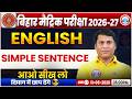 Grammar I Simple sentences I Class 10th English I Bihar Board Class 10th Exam 2027 I By Sukesh Sir