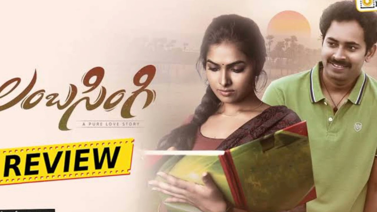 Lambasingi Telugu movie review (Shiva Entertain mania)