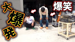 プレスしたら大爆笑そのわけは