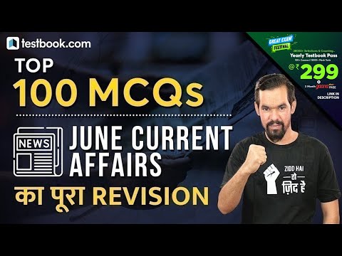 Top 100 June Current Affairs 2020 Questions | Important General Awareness MCQ for IBPS, SSC & RRB