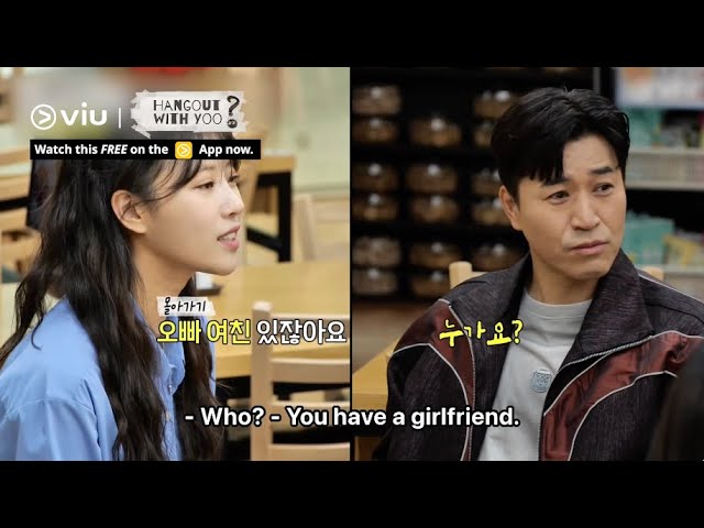 Lovelyz’s Mi Joo Catches Kim Jong Min Dating! | Hangout With Yoo class=