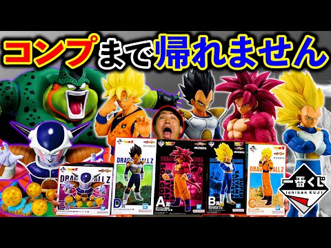 ドラゴンボール - 専用出品になります！naoさん専用！4 ドラゴンボール - 専用出品になります！naoさん専用！4