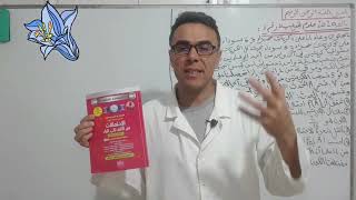 لحل مشكلتك مع الاحتمالات للثالثة ثانوي