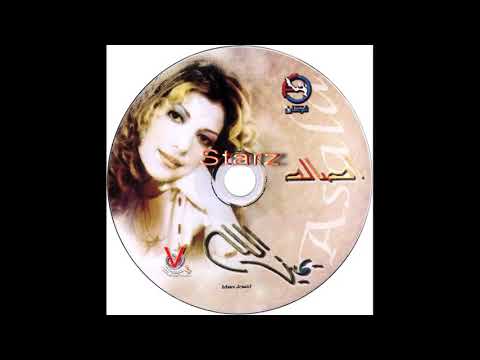 أصاله اساسي Asala Asasy 