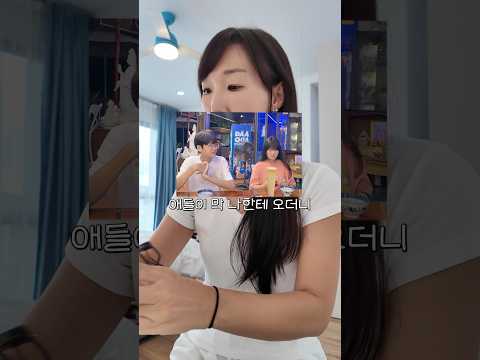 병주고 약줘도 감동 받는 애미🤣