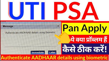 Authenticate AADHAAR details using biometric, UTI Psa Authenticate Aadhaar Details Using Biometric