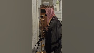 تلاوة عراقية جميلة تبارك الله من #عبدالرحمن_المغامسي #quran #القرآن_الكريم #قرآن #المدينة_المنورة