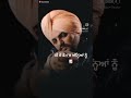 Doctor Sidhu mossewala