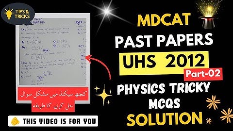 UHS MDCAT 2012 | Physics Tricks | Part - 02 | Past Papers