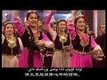 Uyghur twelve muqams nawa muqam     102