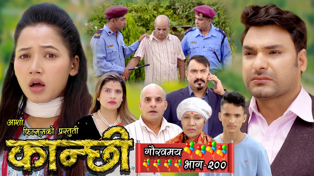       Kanchhi Epi   200  Ashaa Khadka  Sukumaya  April 27 2024