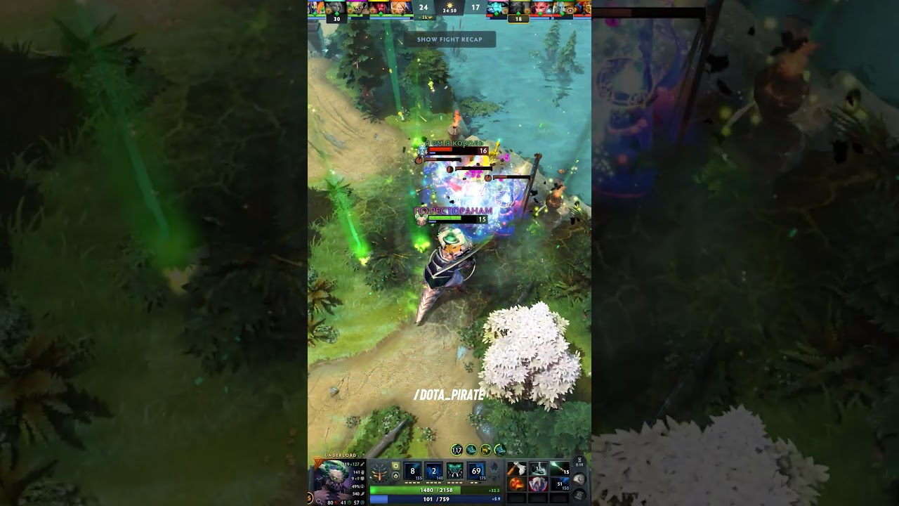 Go and fight! 😼 #dota2 #дота2 #dota2highlights #dota2indonesia