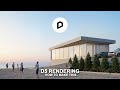 D5 Render Environmental Lighting Tutorial