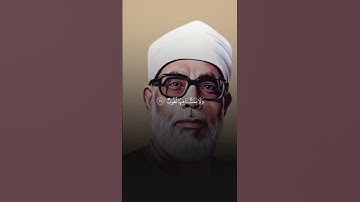 #روائع_الشيخ_محمود_خليل_الحصري #سورة_فاطر #القران #المصحف #قرآن_كريم