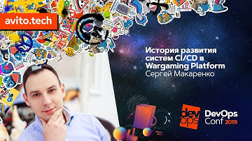 История развития систем CI/CD в Wargaming Platform / Сергей Макаренко (Wargaming)