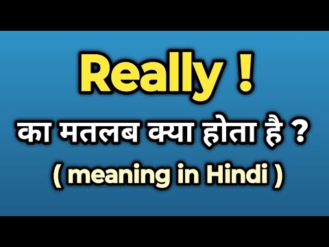 Really Meaning in Hindi || Really Ka Kya Matlab Hota Hai | Words Tube