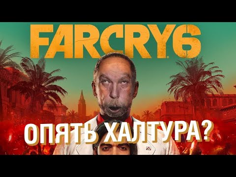 Wideo: Ubisoft Sonduje Publicznie Przyszłe Ustawienia Far Cry