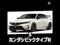 2025年おすすめスポーツカー10選 #おすすめ #2025年上半期 #スポーツカー #チャンネル登録よろしくお願いします #top10