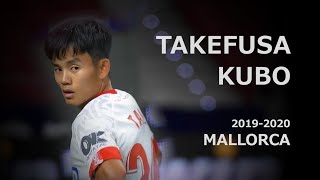 久保建英 19/20 プレー集 マジョルカで手にしたもの 2019-2020 Takefusa Kubo Skills & Goals