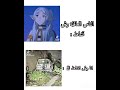 معلاباليش وش نقول الصراحة هياكيمارو عمك Anime أغنية أجنبية Song جيش كوتي بوتي ملاكوو 