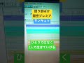 ばひ『サンキュッ』