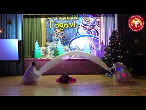 126 Хореографічна композиція Різдвяна зірка