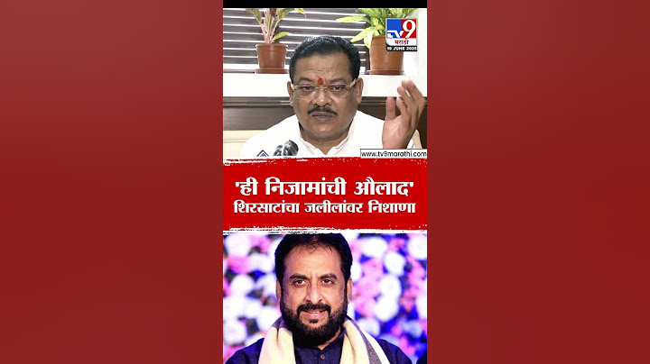 'ही निजामांची औलाद', Sanjay Shirsat यांचा  Imtiaz Jaleel यांच्यावर निशाणा