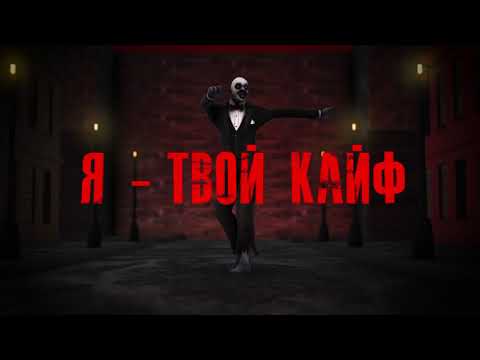Настя Кудри - Molodaya (Lyrics video)