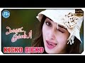 Kikko Gicko Video Song | Endukante Premanta Movie | Ram | Tamannaah | G V Prakash Kumar