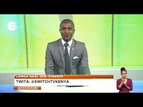 Video: Ubora unapimwaje kwa kasi?