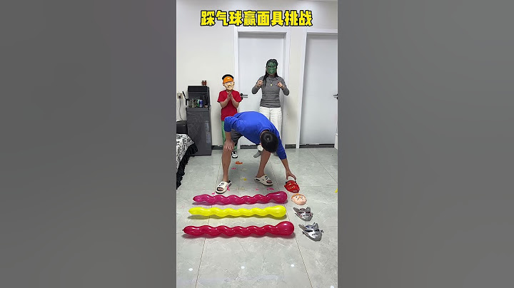 踩气球赢面具大挑战，谁能获得奥特曼面具完成变身呢？#萌娃#亲子#游戏#挑战#balloongame#气球游戏 #funny
