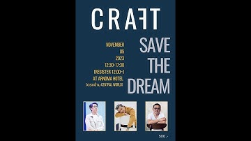 CRAFT Source Code l ช่วงจิบน้ำชากับจอมยุทธ์ l พี่ตั้ม พี่กุ่ย ปัญ