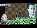 【チェス入門】７．アウトポストとホール - 相手の弱点を狙う基本戦略【初心者講座】