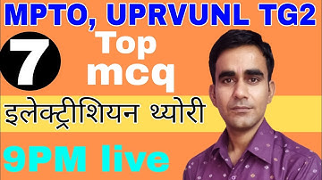 Class-7, Daily Live 9pm Electrician Mcq Mpto Tg2 UPPCL TG2 DRDO TECH CPRI EXAM 2022