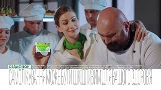 Sedafiton Commercial 2021