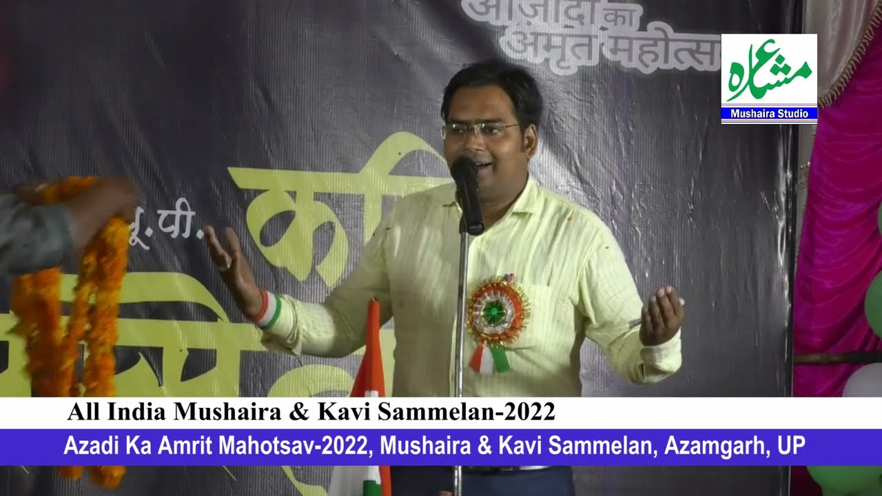 Naseem Saaz Azamgarh All India Mushaira 2022 Azadi Ka Amrit Mahotsav